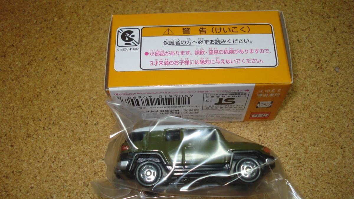 Amazon.co.jp: トミカ トイズドリームプロジェクト 10th
