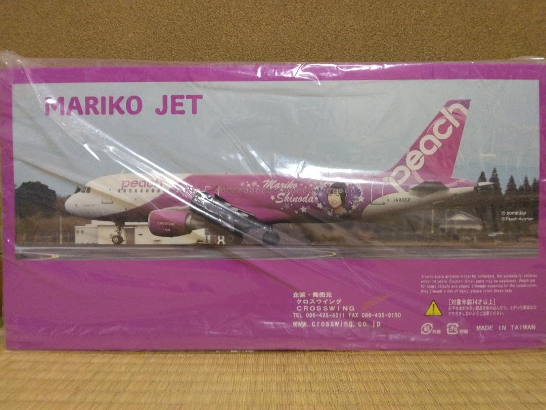 Amazon | Peach AIRBUS A320 1100スケール 150機限定