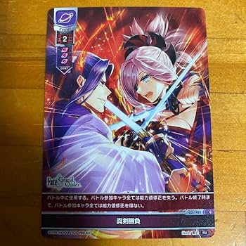 lycee リセ FGO 直筆サイン 宮本武蔵 lycee リセ FGO 直筆サイン 宮本武蔵 - メルカリ