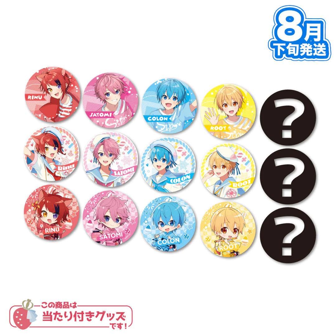 るぅとくん 缶バッジ マリン お値下げるぅとくん アニメイト コラボ マリン