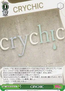 ヴァイス BD/W125-021 CRYCHIC (U アンコモン) ブースターパック MyGO!!!!! × Ave Mujica