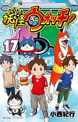Amazon.co.jp: 妖怪ウォッチ (7) (てんとう虫コロコロコミックス