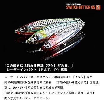 ぽんせ！　スイッチヒッター85S　TKLM90　TKLP90　計9個セット ぽんせ！ スイッチヒッター85S TKLM90 TKLP90 計9個セット