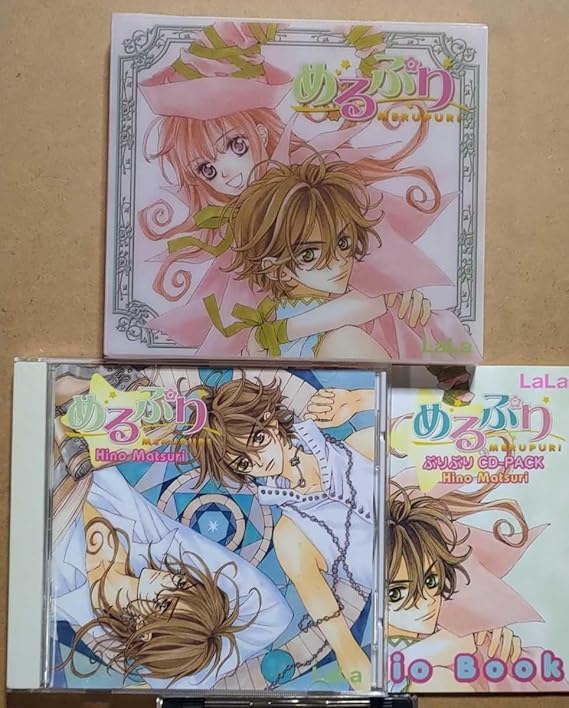 樋野まつり複製原画集/2004年La La全サ【めるぷり他】