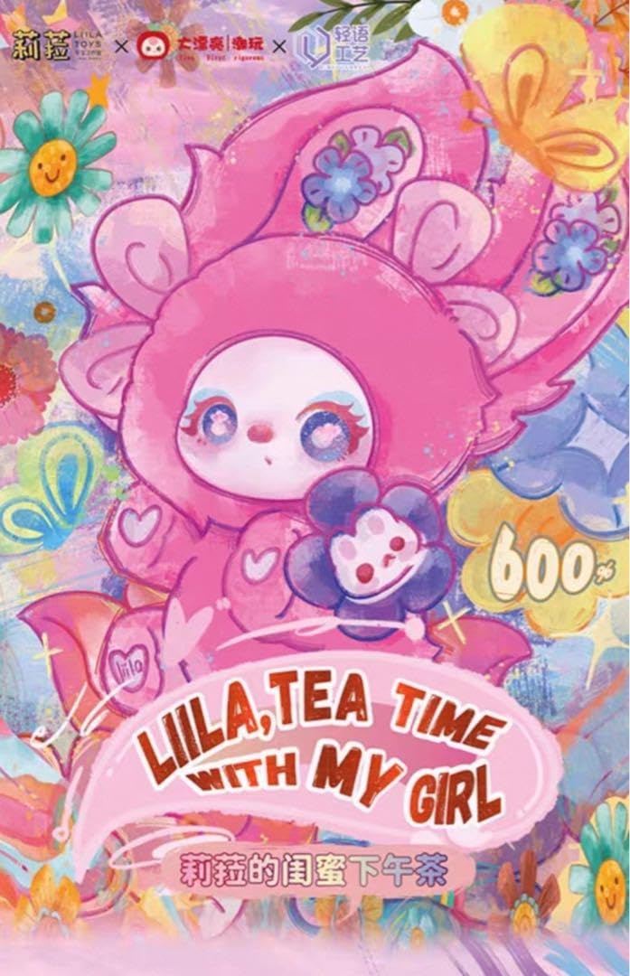 【海外限定モデル】 LIILA600% リラ TEA TIME 海外限定モデル】LIILA600% リラ TEA TIME ぬいぐるみ - メルカリ