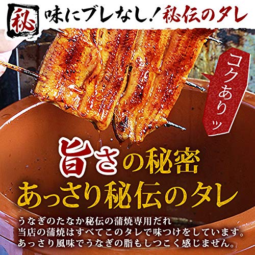 うなぎのたなか うなぎ 敬老の日 プレゼント 蒲焼き 国産 カット蒲焼き 5枚 の商品画像 6
