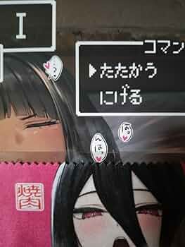 開封品　焼肉食べたい　c96 タペストリー　でらうえあ Amazon.co.jp: C103焼肉食べたい でらうえあ 新刊 マイクロファイバー