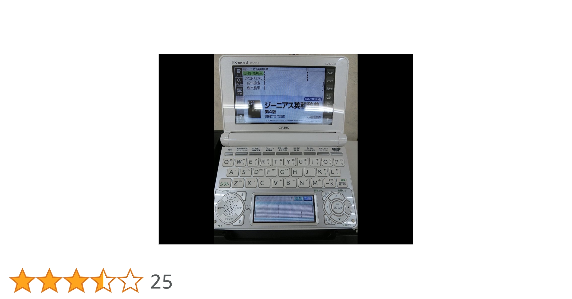 Amazon | CASIO 電子辞書 EX-word DATAPLUS7 XD-N4700 白 カラー