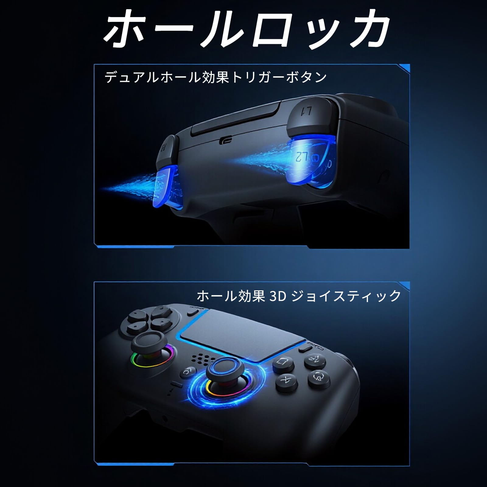 Amazon.co.jp: PS5用 コントローラー 【PS5/新型PS5 Slim/PS5 Pro用