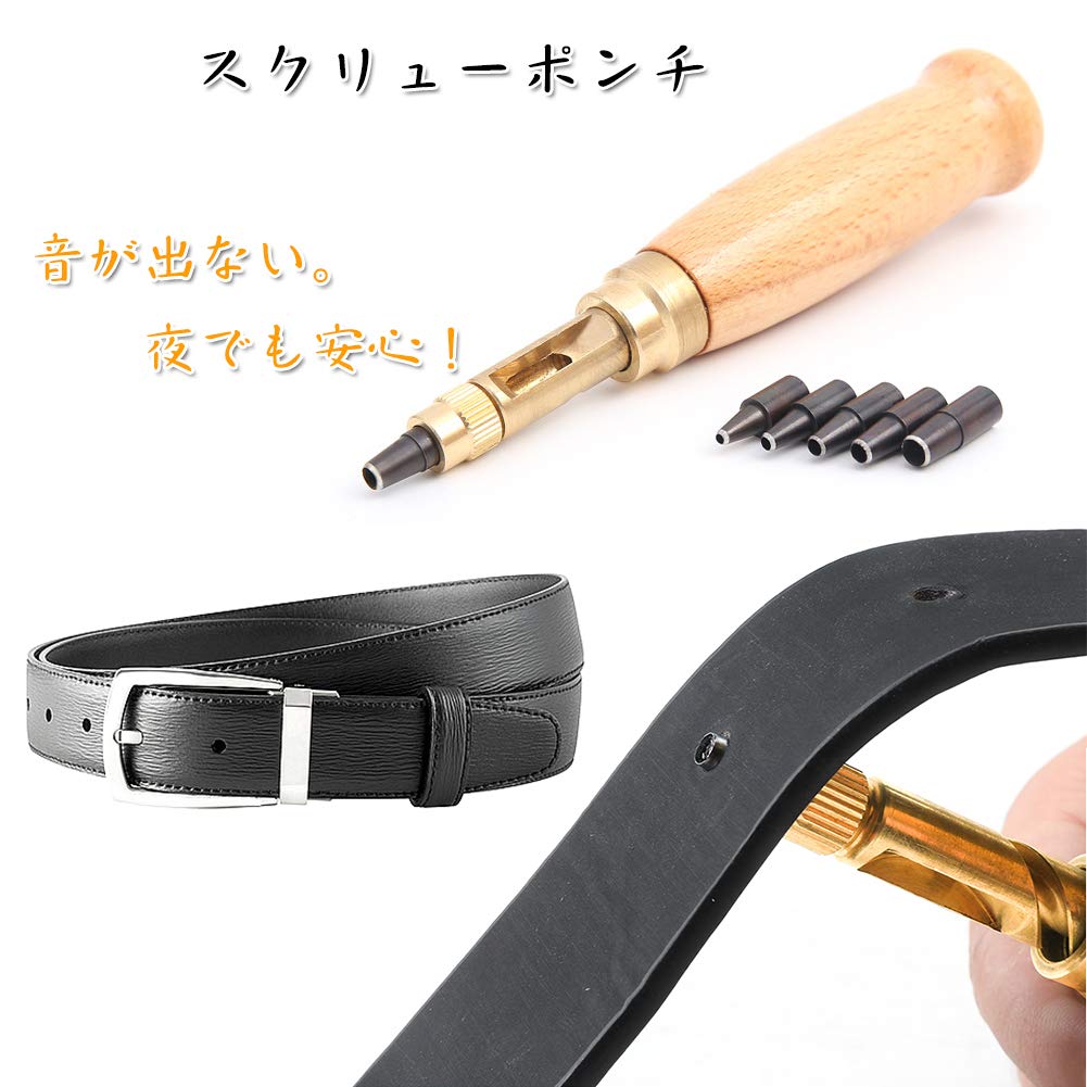 レザークラフト用　音の出ない菱目打ち機 レザークラフトで騒音が出ない菱目打ちマシーンを製作！寸法