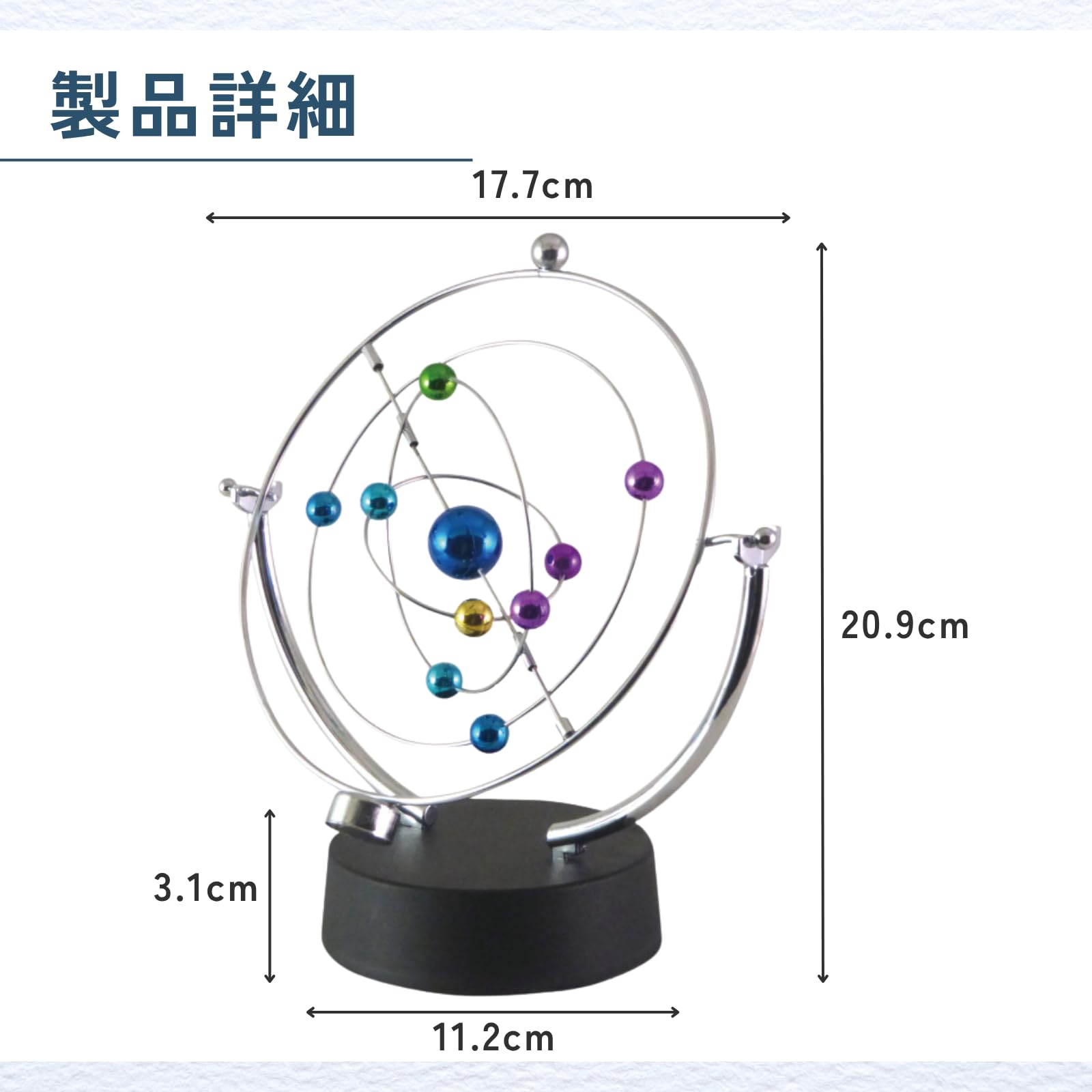 Amazon | ideamall 天球儀 宇宙 太陽系 模型 軌道 惑星 雑貨