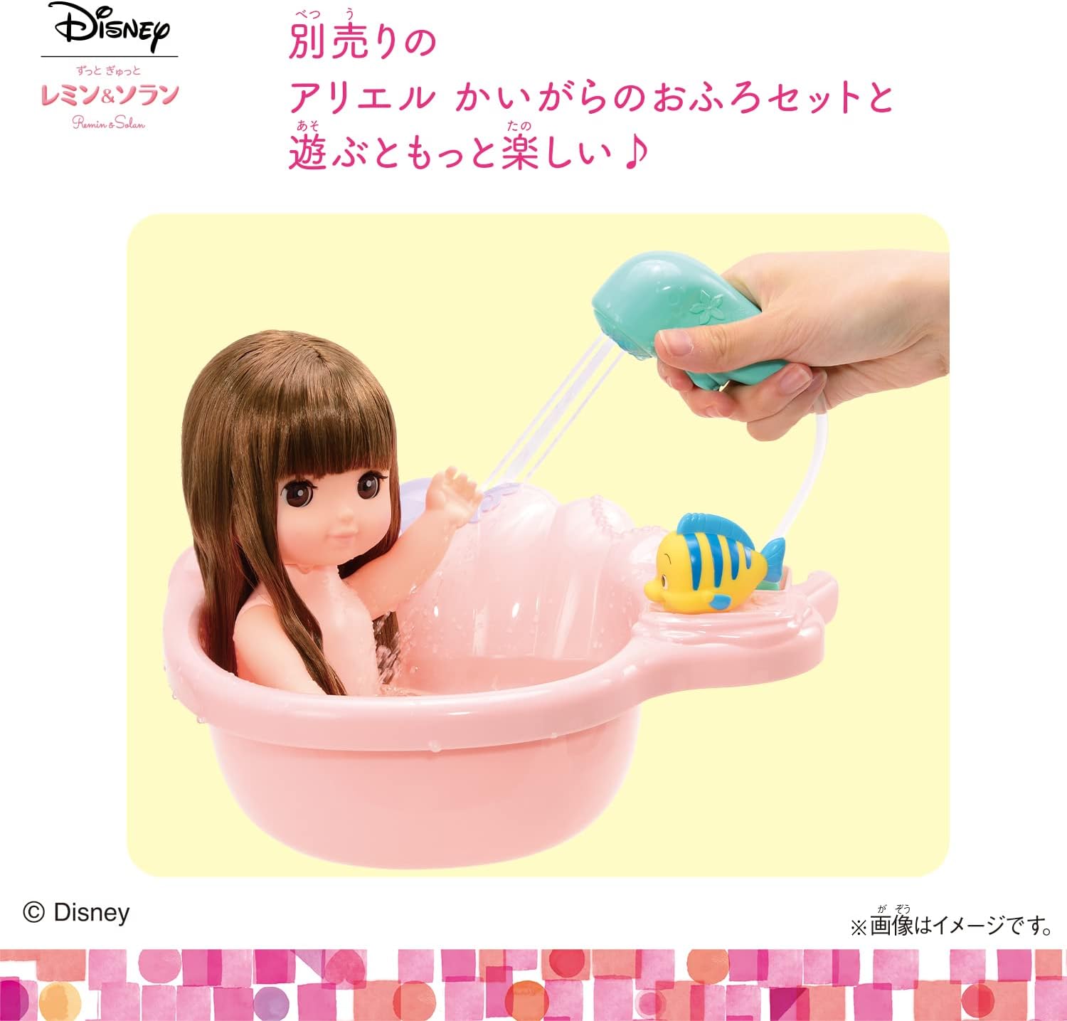 Solan Fancy Set = Minnie Mouse=