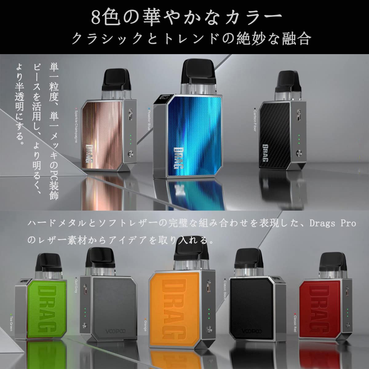 Amazon | JUSTKEY 電子タバコ VOOPOO DRAG NANO 2 POD Kit ブープー