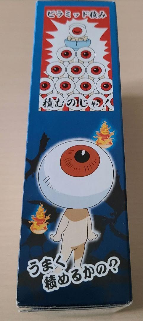 Amazon | 目玉おやじまみれDXじゃ! ゲゲゲの鬼太郎 | けん玉 | おもちゃ