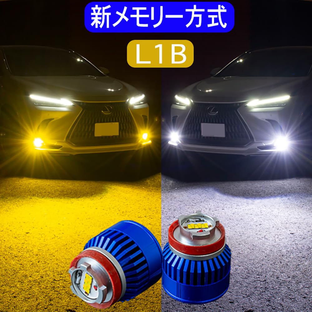 Amazon | プリウス 50系 後期 新メモリー方式 イエロー ホワイト 2色 