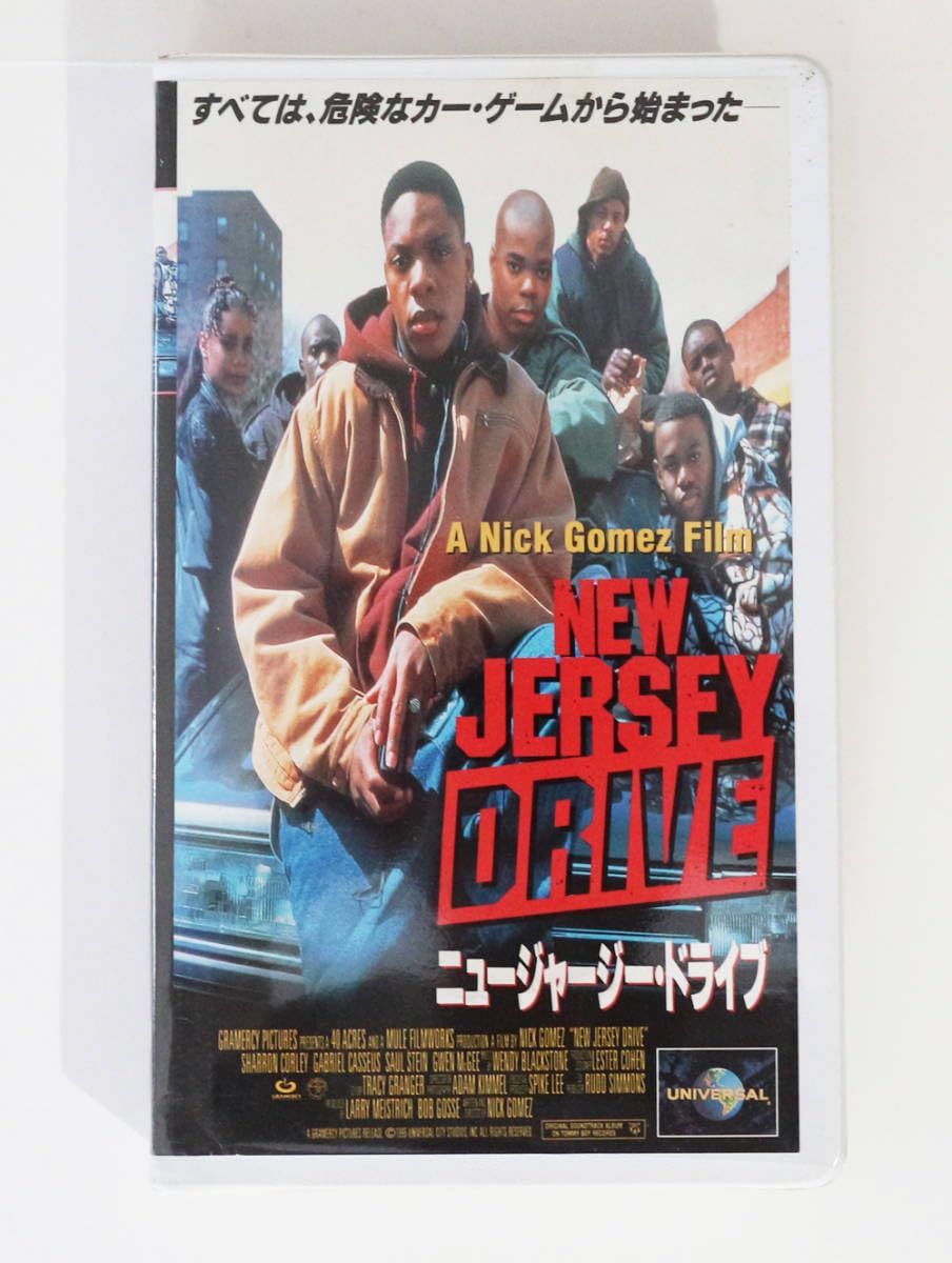Amazon.co.jp: ニュージャージー・ドライブ／1995 黒人映画 ブラック