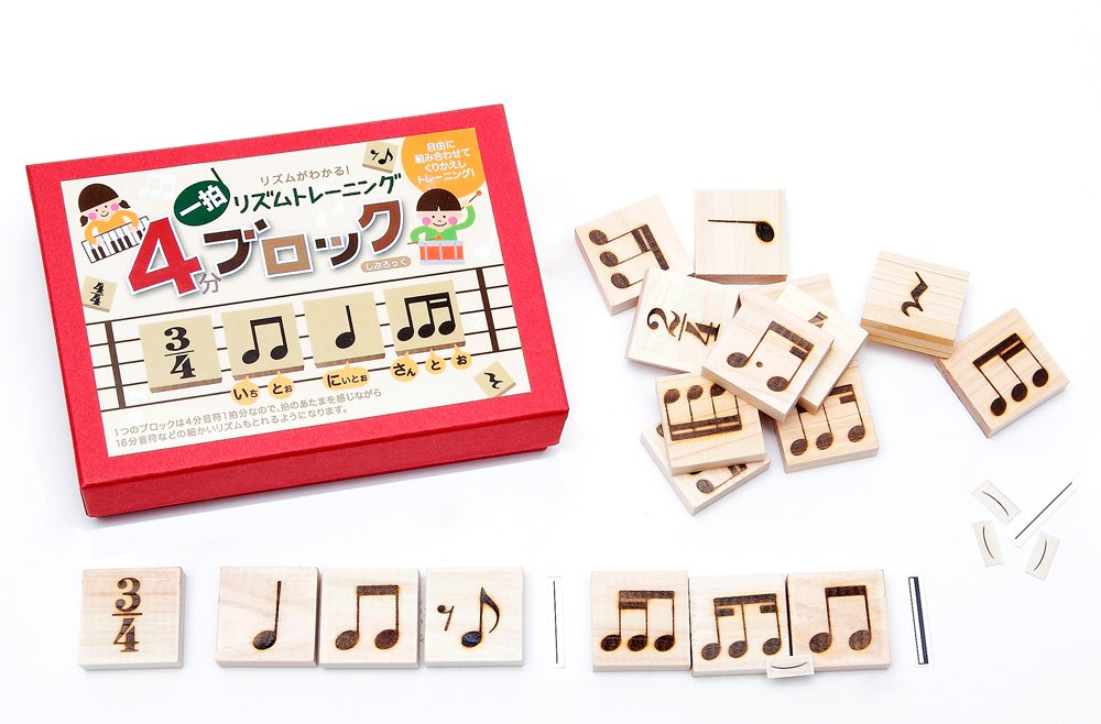 Amazon | 一拍リズムトレーニング 4分ロック（シブロック） | ドラム