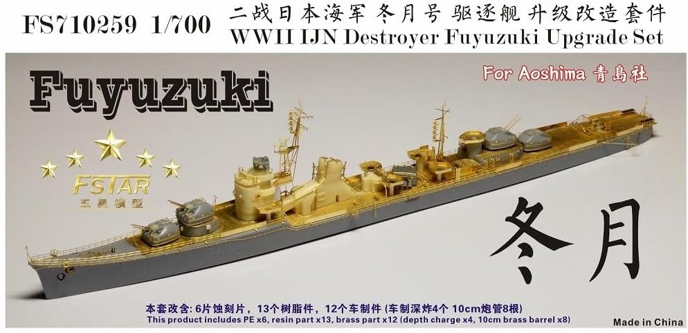 バンザイマーク（バンダイ） 宇宙戦艦ヤマトシリーズ プラモデル19点