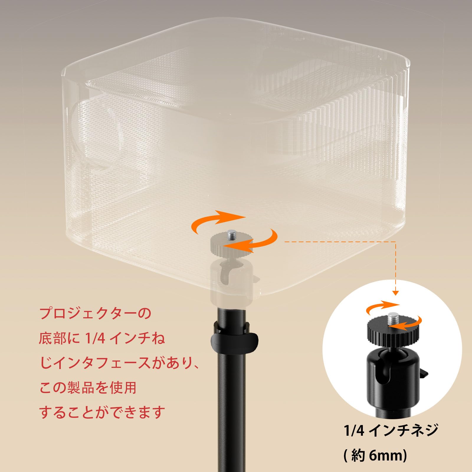 Amazon.co.jp: プロジェクター スタンド プロジェクター 台 1/4
