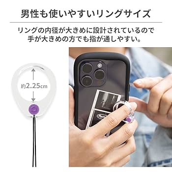 iPhone14用ケース iFace アイリング付 正規通販】iFace Finger Ring Holder フラットタイプ