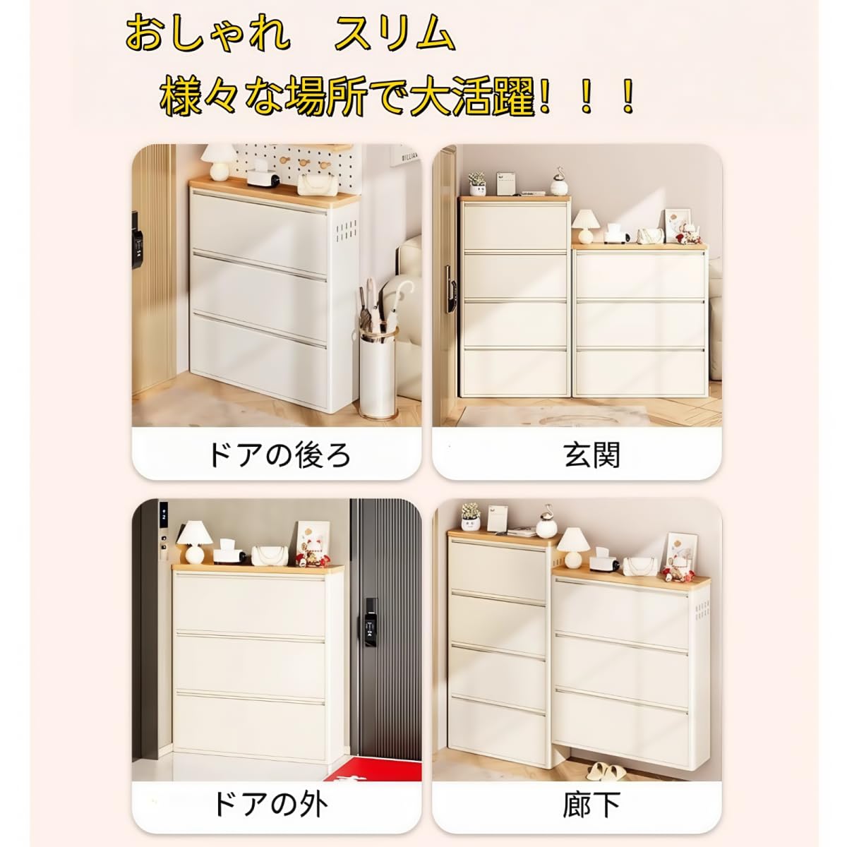 下駄箱 3段シューズ ラック 玄関収納 引き出し ひとり暮らし スリム 靴収納 DORIS シューズボックス 薄型 下駄箱 3段 奥行き20cm シューズ