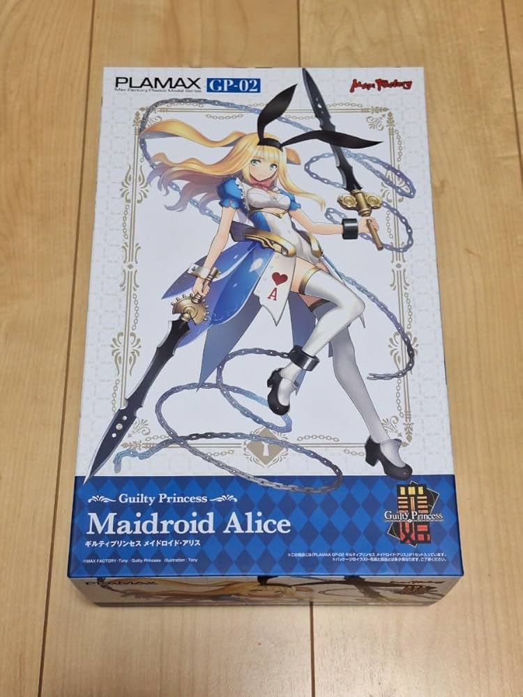 PLAMAX　ギルティプリンセス　メイドロイド　アリス　罪姫　不思議の国　美プラ PLAMAX ギルティプリンセス メイドロイド アリス 罪姫 不思議の