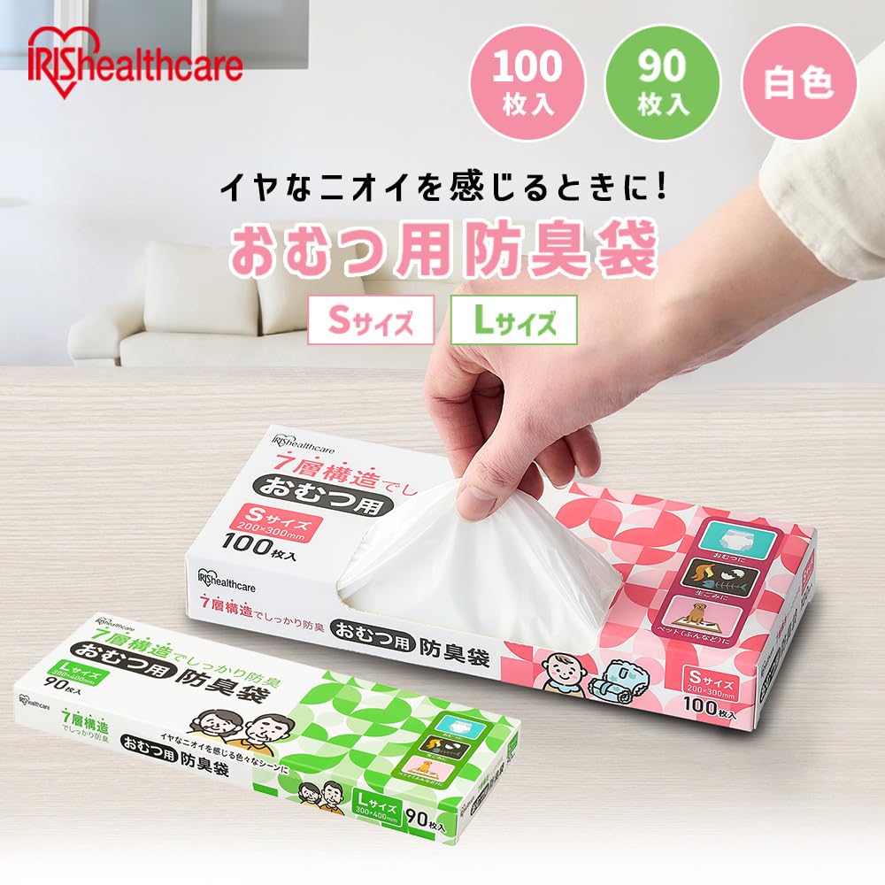 Amazon.co.jp: アイリスオーヤマ 大人用オムツ SSサイズ 4回吸収
