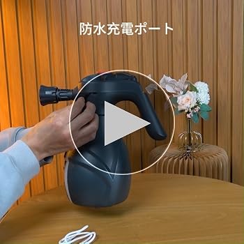 Amazon.co.jp: MOONPAI 電動フォームガン 洗車 泡噴霧器 電動
