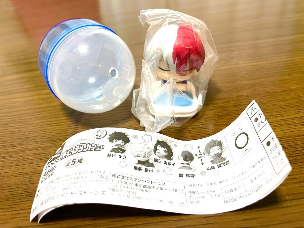 Amazon.co.jp: ヒロ アカ おねむたんシリーズ 轟焦凍 : おもちゃ
