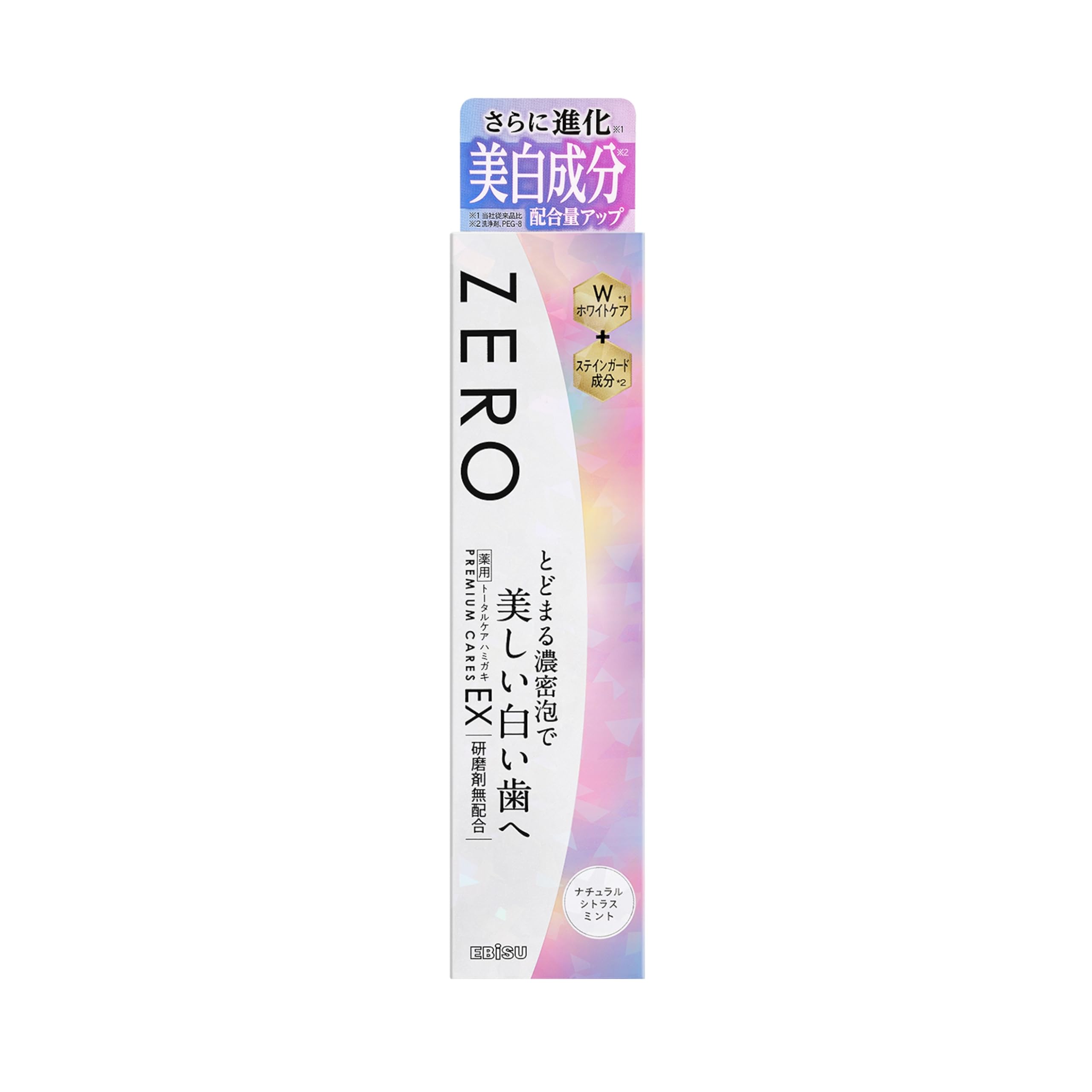 Amazon | エビス ゼロプレミアムケアズEX－90g 1個組 研磨剤無配合 高