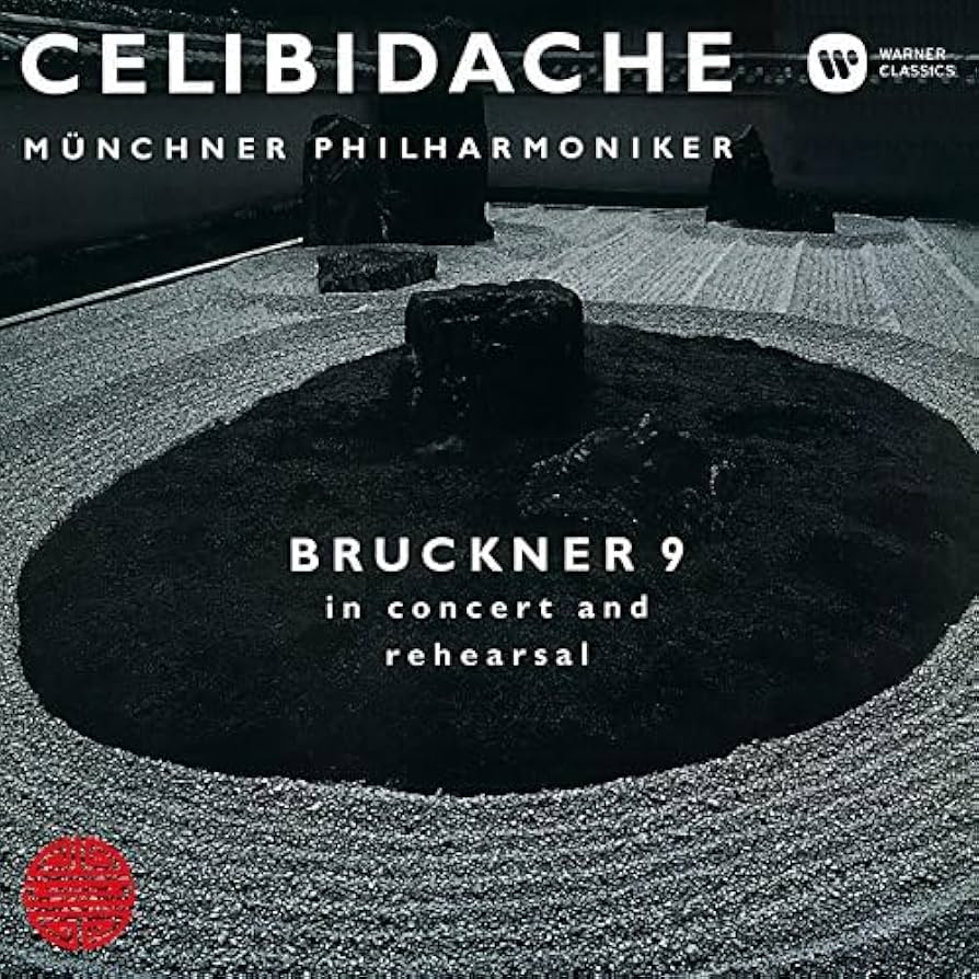 ブルックナー:交響曲第3番～第9番 他 チェリビダッケ/ミュンヘンpo. 他 交響曲第3番 チェリビダッケ＆ミュンヘン・フィル（限定盤