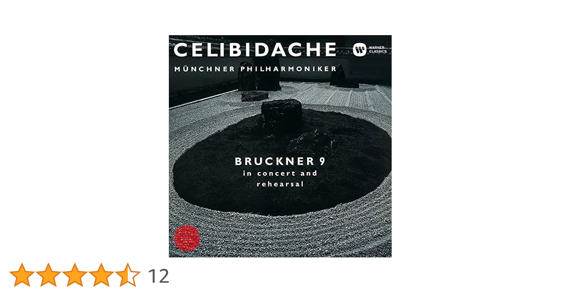 チェリビダッケ　Bruckner 12枚組CDセット Amazon.co.jp: ブルックナー:交響曲第6番(期間生産限定盤