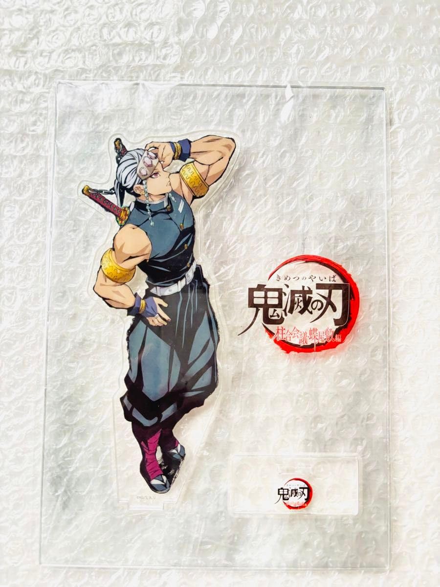 ★ 鬼滅の刃　柱合会議　蝶屋敷　アクリルスタンド　9個　コンプリートセット ufotable on X: 