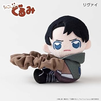 進撃の巨人　KINOKOS リヴァイ　ぬいぐるみ　マスコット Anique Shop JAPAN
