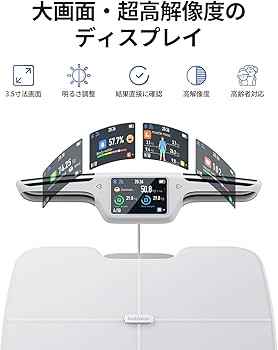 Amazon.co.jp: 【2025年モデル】【57項目測定 双周波BIA技術 全身