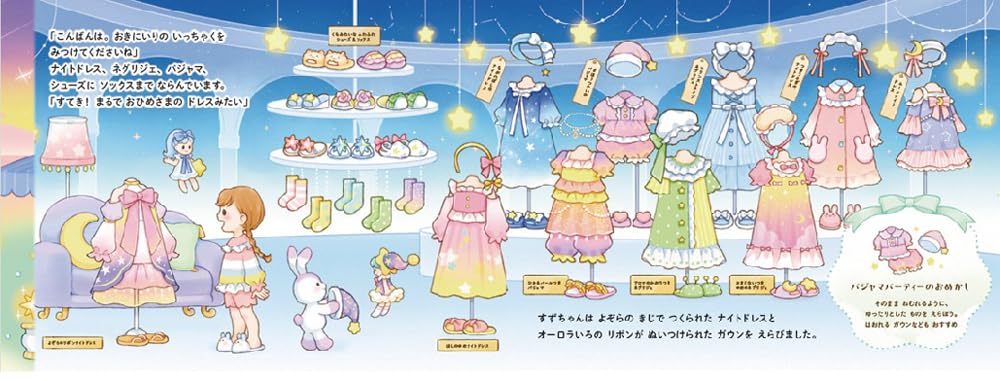 ひめさま Amazon.co.jp: 真瀬ひかる: 本、バイオグラフィー、最新アップデート