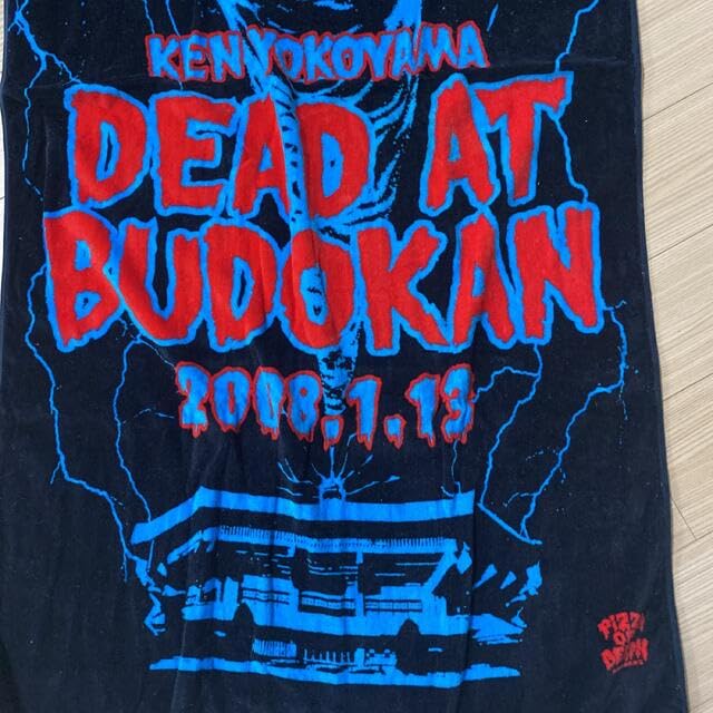 Amazon.co.jp: KEN YOKOYAMA DEAD AT BUDOKAN ビッグバスタオル : ホビー