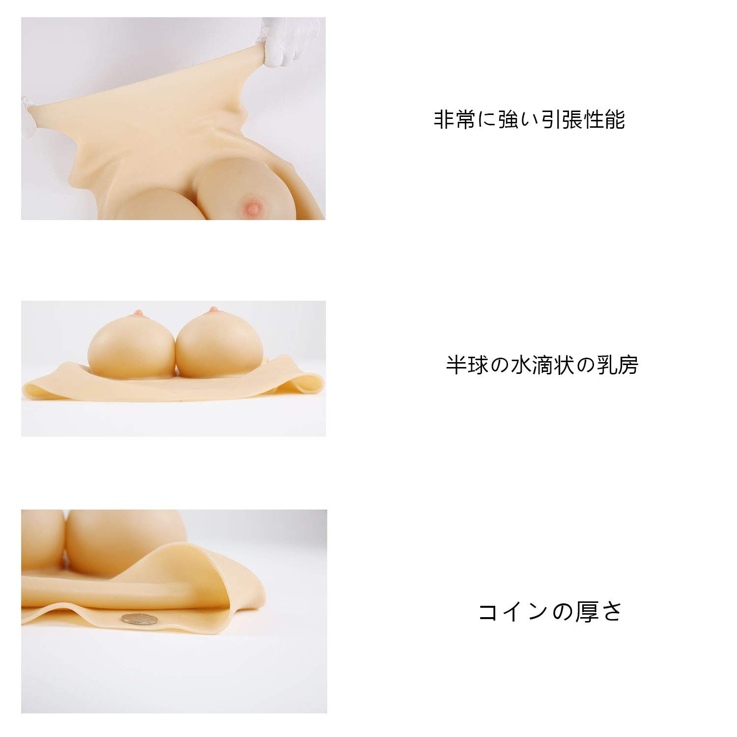 Amazon.co.jp: Filla 偽乳 女装 コスプレ 性転換 豊胸 美乳 おっぱい バスト 変装用 CD 上半身 cosdress 超リアル  皮膚付き 液体シリコンを充填 (肌の色, C cup) : ホビー