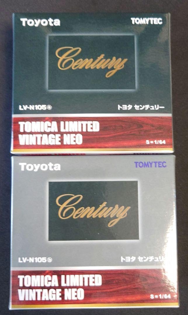 トミカリミテッドヴィンテージネオ センチュリー LV-N105 2台セット トミカリミテッドヴィンテージネオ センチュリー LV-N105 2台