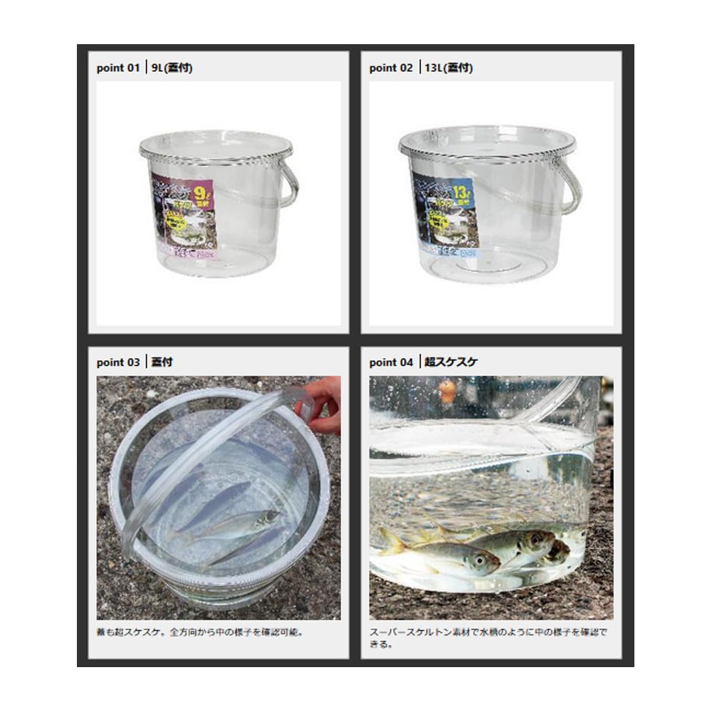 ぷろすけさん専用 Amazon.co.jp: プロックス(Prox) 座れる超スケスケバケツ 13L(蓋