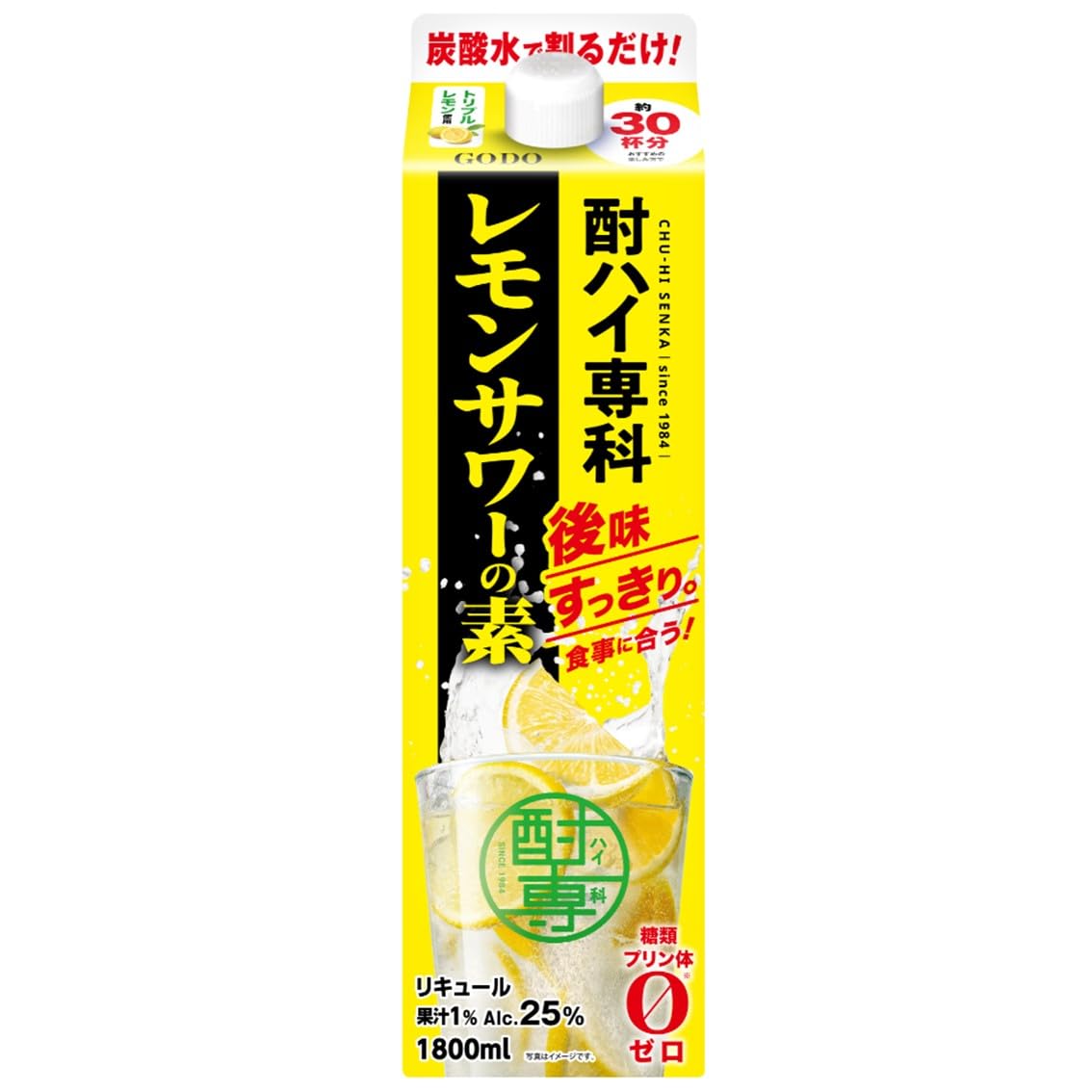 Amazon.co.jp: 合同酒精 酎ハイ専科 レモンサワーの素 [ 濃縮