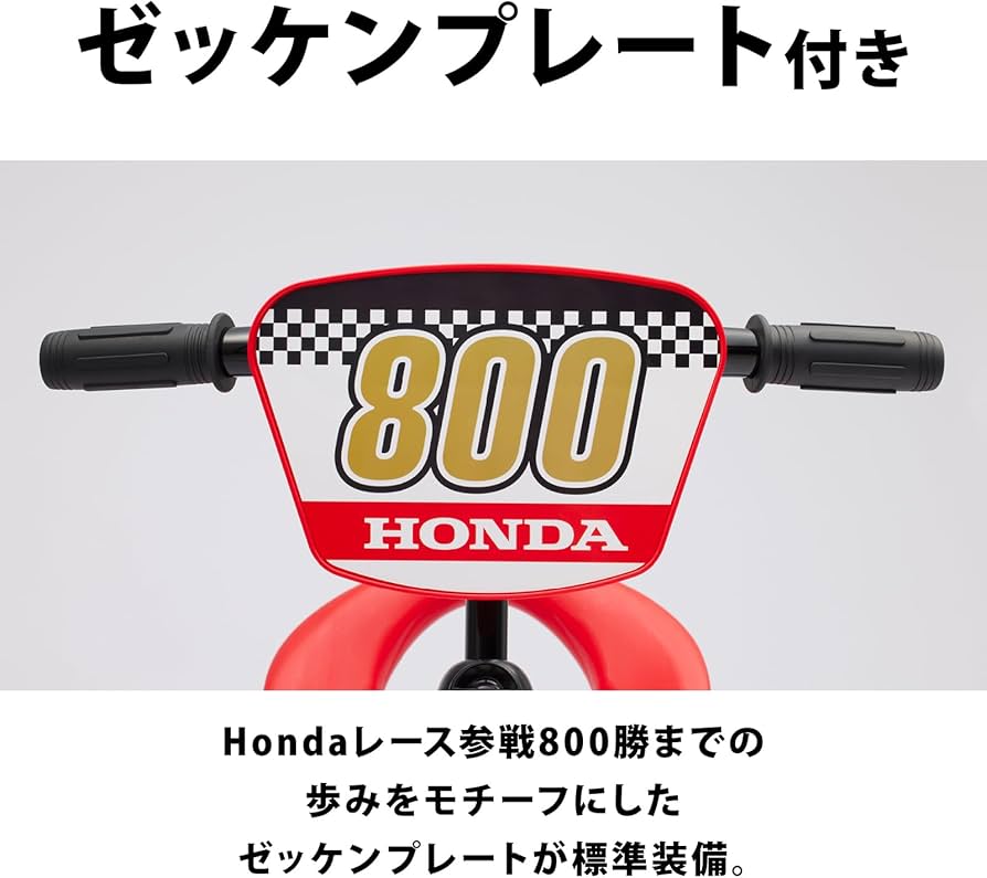 2台　アイデス トライシクル・Honda ホンダ 三輪車 乗用玩具 SG基準合格 Amazon.co.jp: 【公式】 アイデス トライシクル・Honda ホンダ