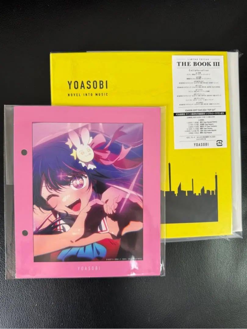 YOASOBI 完全生産限定版盤 THEBOOKⅢ 推しの子 インデックス付き YOASOBI 完全生産限定版盤 THEBOOKⅢ 推しの子 インデックス付き