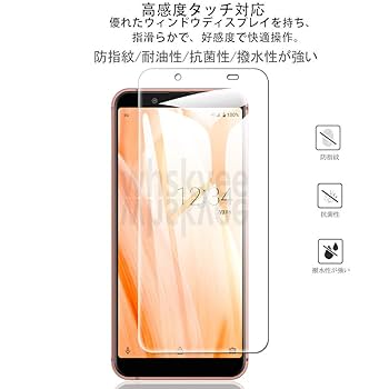 AQUOS - AQUOS sense3 basic SHV48 ガラスフィルム付き 楽天市場】AQUOS Sense3 basic SHV48 / 907SH ガラスフィルム 3D
