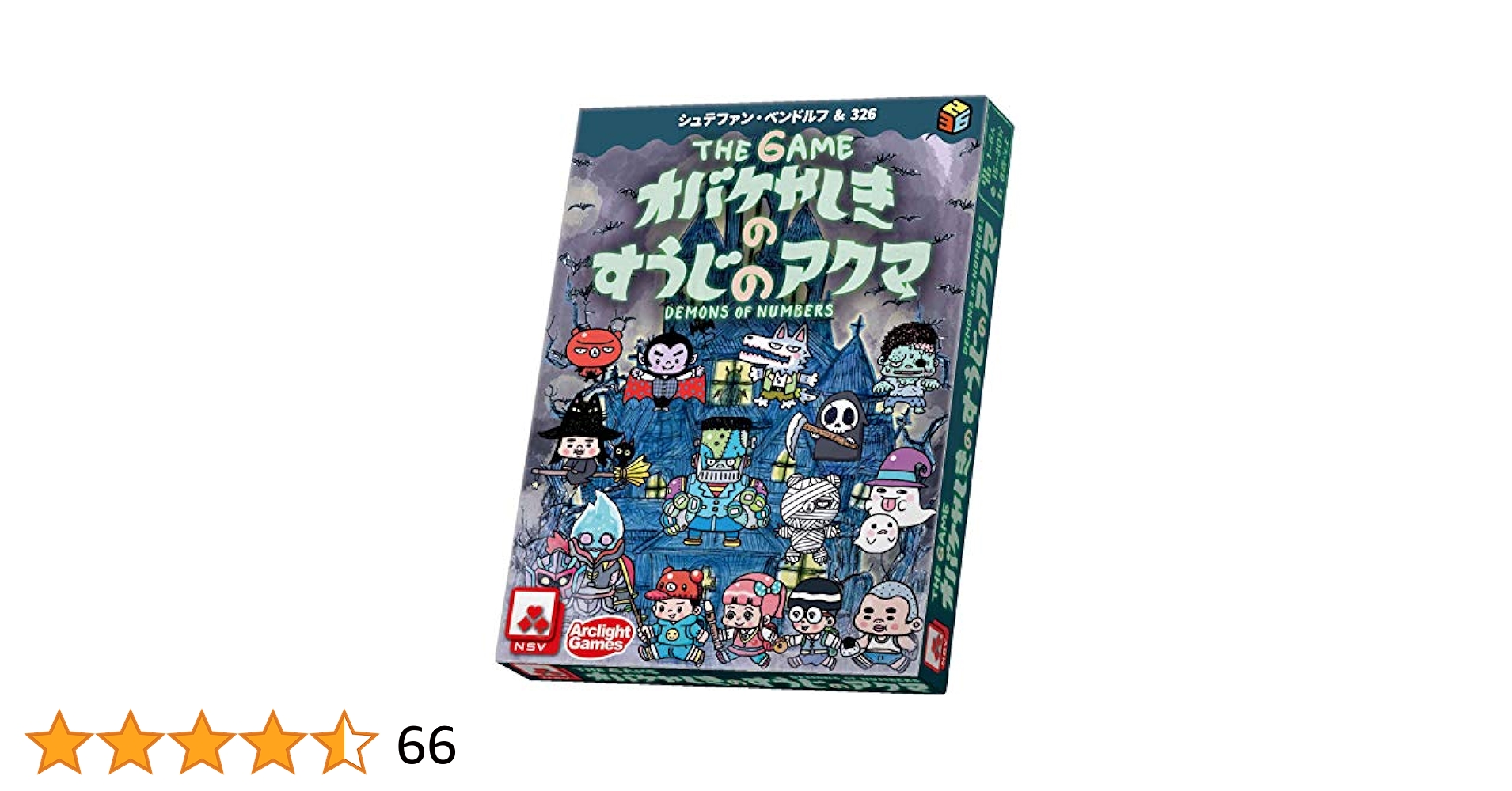 【ドミナスパージ入り】ヤミーデッキ+オマケ付き【遊戯王】 ドミナスパージ入り】ヤミーデッキ+オマケ付き【遊戯王