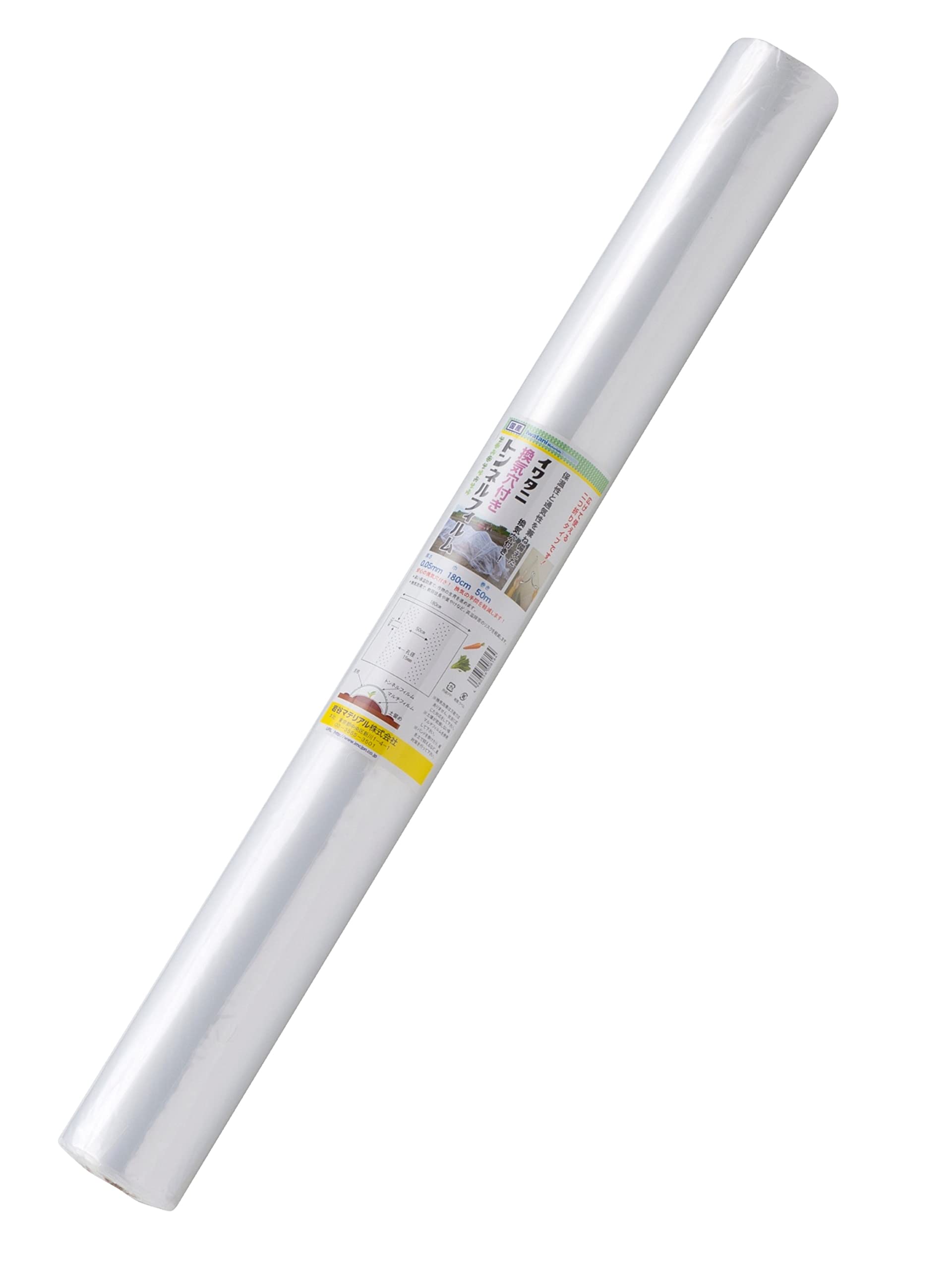 Amazon.co.jp: 岩谷マテリアル イワタニ菜園用換気穴付トンネル