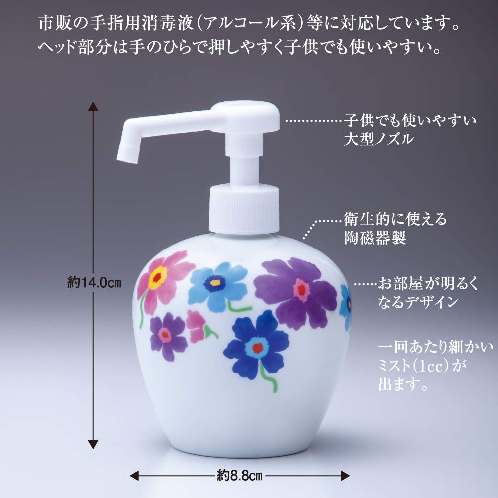 Amazon｜有田陶芸 ディスペンサー ポピー柄 直径8.8×高さ14cm 有田焼除