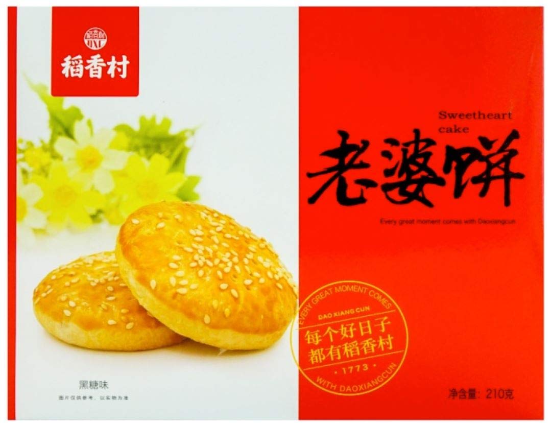 C E Ae E A C E Daoxiangcun Sweetheart Cake Biscuits Black S