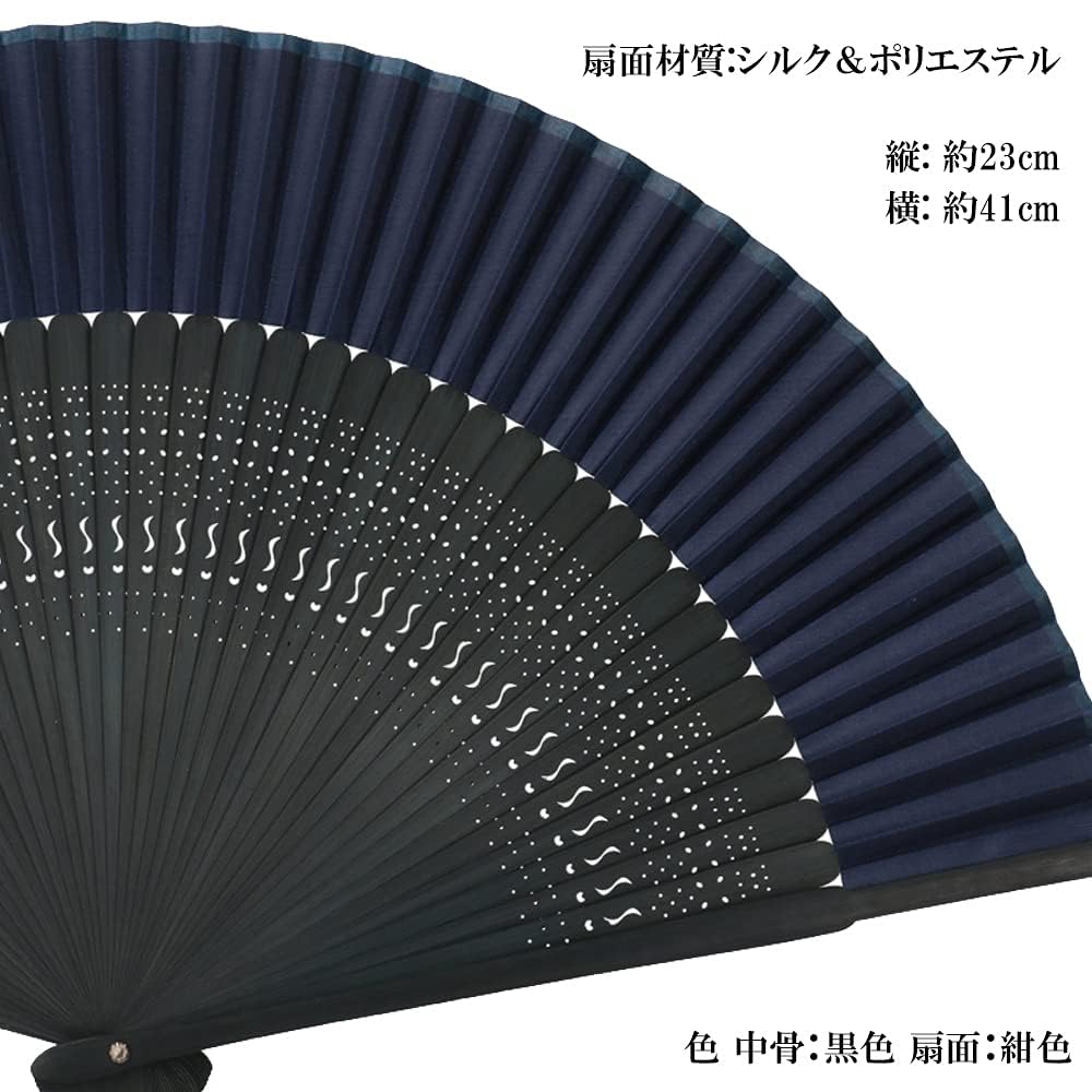 Amazon | [恵千堂]無地扇子 【03 紺黒】 | 和装小物 通販