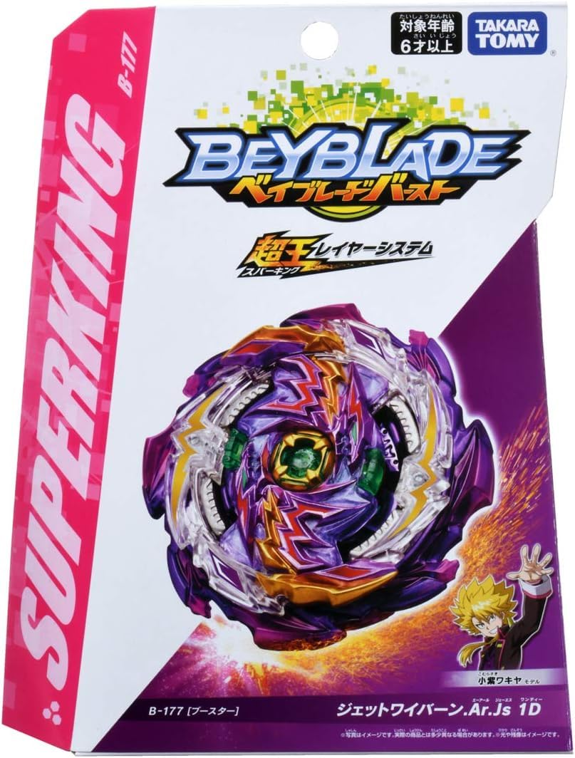 Buy HobbyOne Beyblade Burst B-185 Booster Vanish Fabnil .Tp.Kc-3